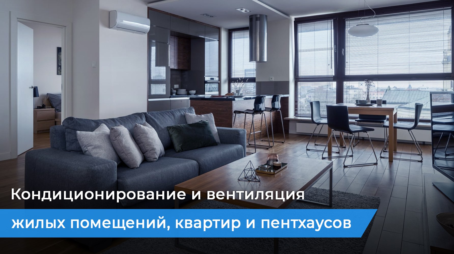 Продажа 5-комнатной квартиры улучшенной планировки в Головках